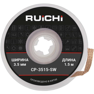 Оплетка для удаления припоя RUICHI CP-3515-SW, ширина 3.5 мм, длина 1.5 м, медная