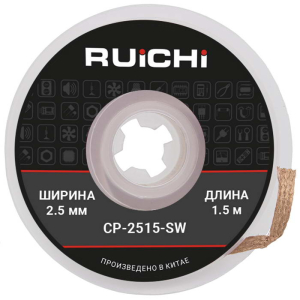 Оплетка для удаления припоя RUICHI CP-2515-SW, ширина 2.5 мм, длина 1.5 м, медная