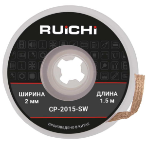 Оплетка для удаления припоя RUICHI CP-2015-SW, ширина 2.0 мм, длина 1.5 м, медная