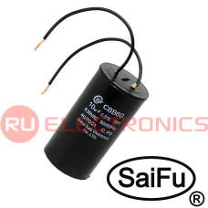 Пусковой конденсатор SAIFU CBB60, 10 мкФ, 630 В, с проводом