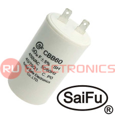 Пусковой конденсатор SAIFU CBB60, 50 мкФ, 450 В