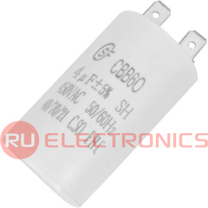 CBB60 4uF 450V SAIFU пусковой конденсатор 4 мкФ, 450 В, 2 клеммы