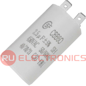 CBB60 2.5uF 450V SAIFU пусковой конденсатор 2.5 мкФ, 450 В, 2 клеммы