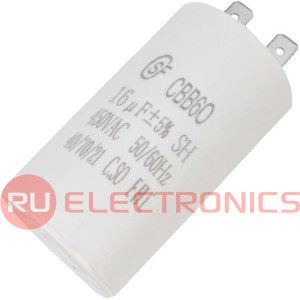 CBB60 16uF 450V SAIFU пусковой конденсатор 16 мкФ, 450 В