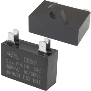 CBB61 2.5 uF 450V 4 PIN, SAIFU, пусковой конденсатор, 2.5 мкФ, ±5 %, 450 В, 4 клеммы