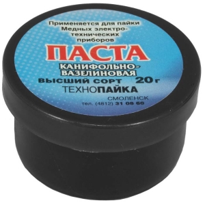 Паста канифольно-вазелиновая, пластиковая банка с крышкой, 20 г