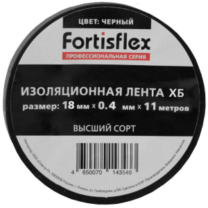 Изолента ХБ, 18мм толщиной 40 мкм, черная, 21 м