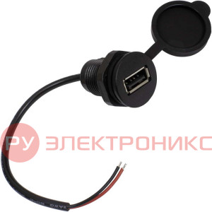 Разъём USB-2Pin M18 cap RUICHI, длина кабеля 150 мм, 2 контакта, защитная крышка