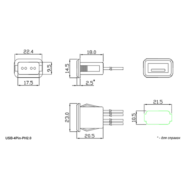 Ruichi Разъём USB-4Pin-PH2.0 RUICHI, длина кабеля 100 мм, 4 контакта, 1.5 А, 20 В, корпус пластиковый черный