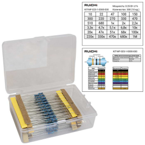 Набор выводных металлопленочных резисторов RUICHI KIT-MF-025-1-0300-030, 300 штук  (30  номиналов по 10 штук), 0.25 Вт, 1%, 10 Ом - 1 МОм