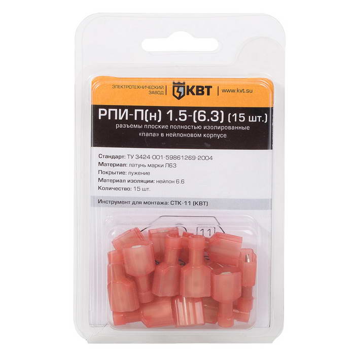 РПИ-П(н) 1.5-(6.3) (15шт) КВТ