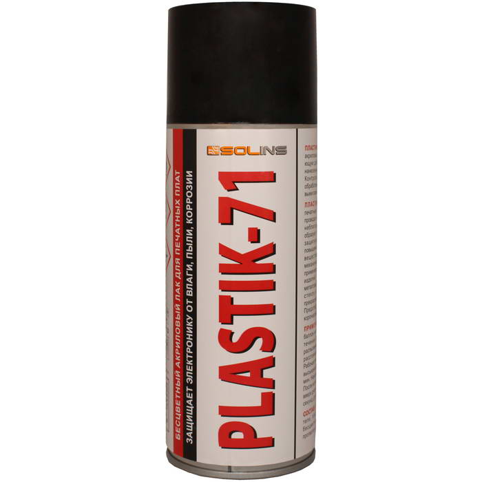 PLASTIK 71 200мл SOLINS