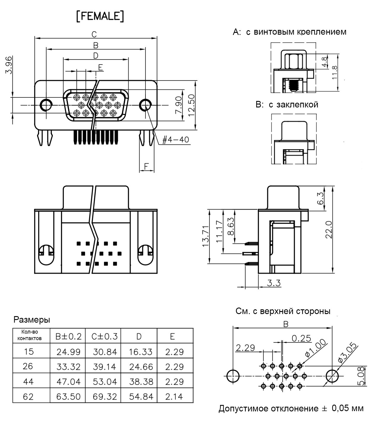 Ruichi Разъём D-SUB RUICHI DHR-44FA, 44 контакта