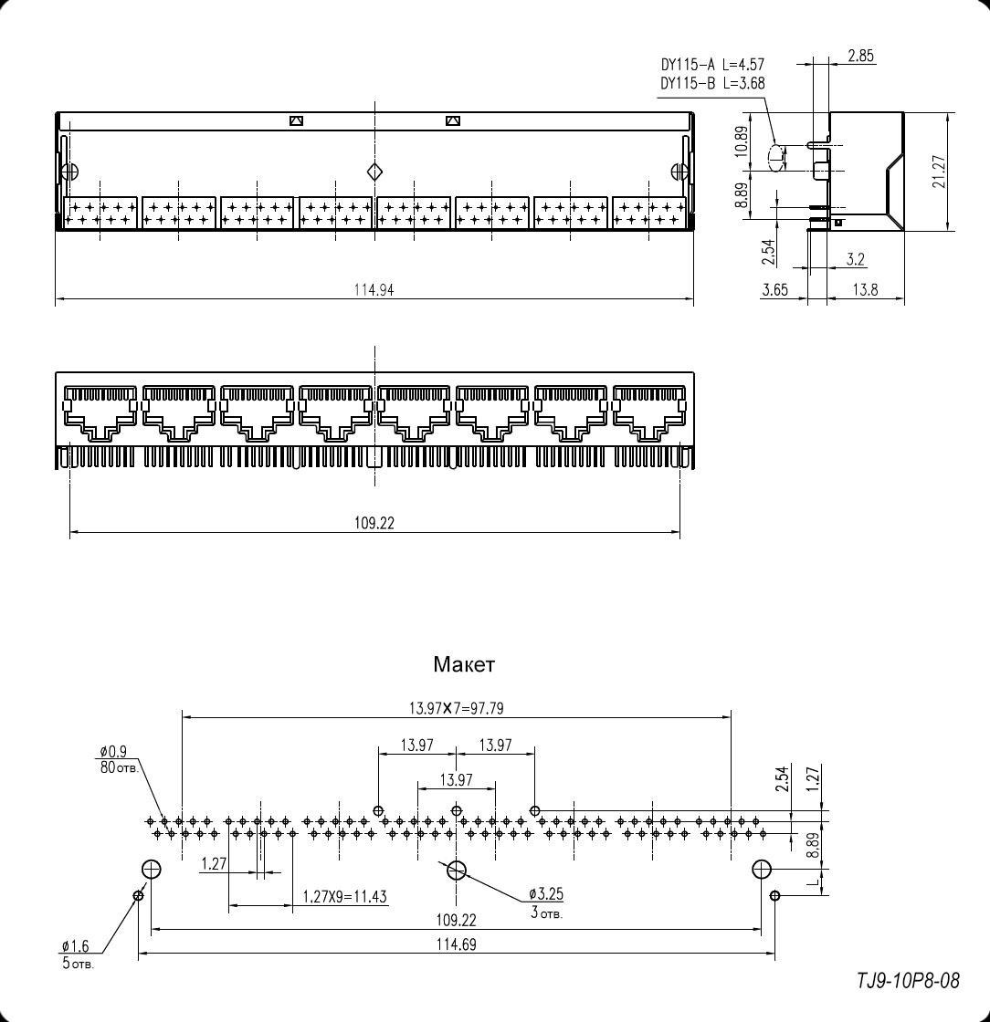 Ruichi Разъём RJ RUICHI TJ9-10P8-08 cетевая розетка, 8 гнезд